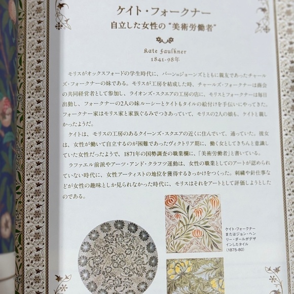 Art & Design Book Collection, Set of 6 Collector Resources - Picture 12 of 16